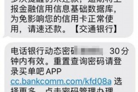 常宁讨债公司如何把握上门催款的时机